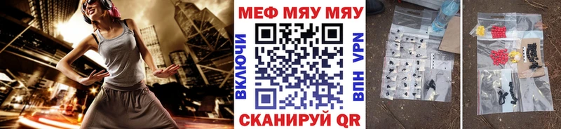 Где можно купить наркотики Ядрин Экстази  Бошки Шишки  Меф  ГАШ  A-PVP 
