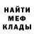 МЕТАДОН белоснежный Andrew Jester