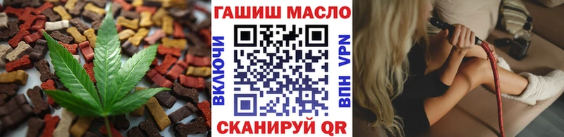 Cannafood марихуана  Ядрин 