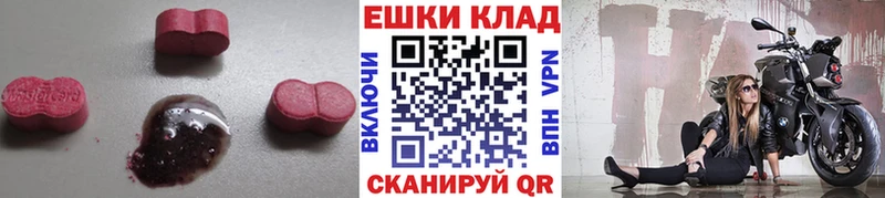 Ecstasy Cube  Ядрин 
