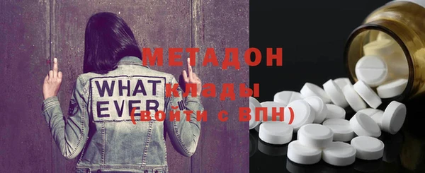 Альфа ПВП Осинники