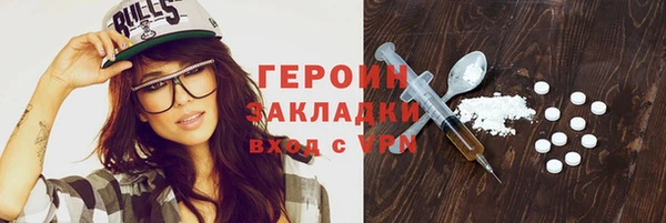 Альфа ПВП Осинники