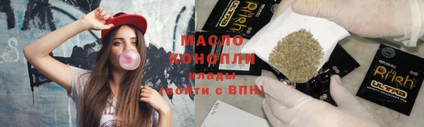 Альфа ПВП Осинники