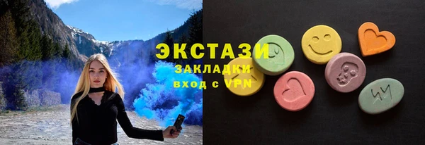 Альфа ПВП Осинники