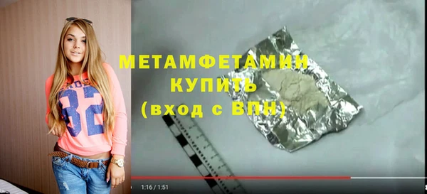 Альфа ПВП Осинники