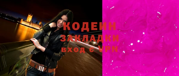 Альфа ПВП Осинники