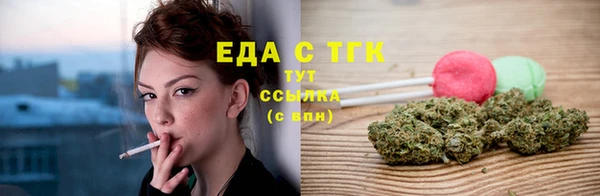 Альфа ПВП Осинники