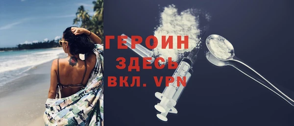 Альфа ПВП Осинники
