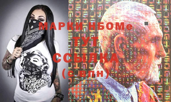 спиды Остров