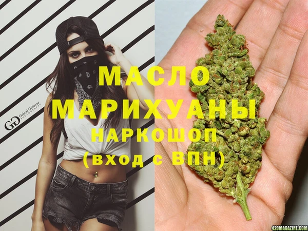 Альфа ПВП Осинники