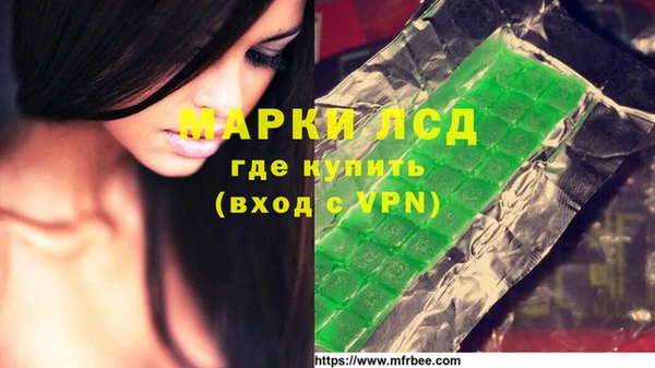 Альфа ПВП Осинники
