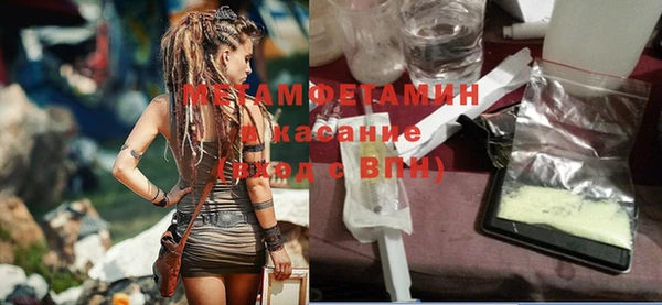 спиды Остров