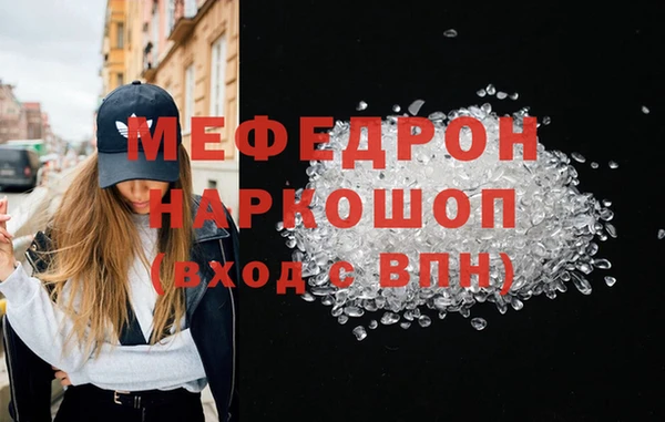 Альфа ПВП Осинники