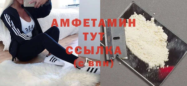 Альфа ПВП Осинники
