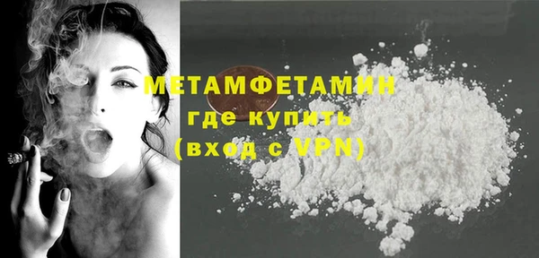 Альфа ПВП Осинники