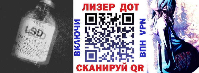 ЛСД экстази кислота Ядрин