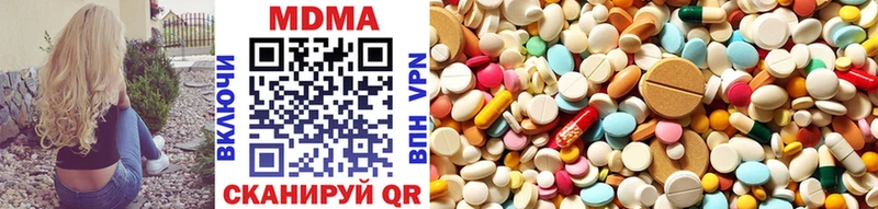 ссылка на мегу маркетплейс  Ядрин  МДМА кристаллы  где продают  