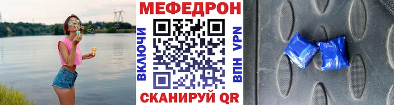 МЕФ мука  где можно купить наркотик  мега tor  Ядрин 