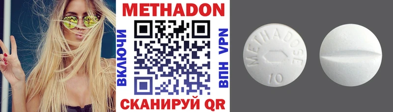 Метадон methadone  darknet как зайти  Ядрин 