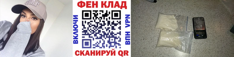 Метамфетамин кристалл  Ядрин 