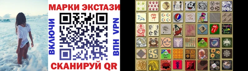 цена   Ядрин  Марки NBOMe 1,5мг 