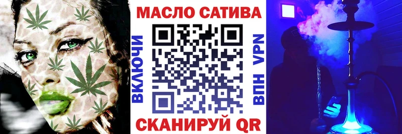 Дистиллят ТГК вейп с тгк  купить наркотик  Ядрин 